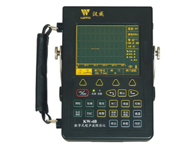 KW-4B型手持式數字超聲波探傷儀